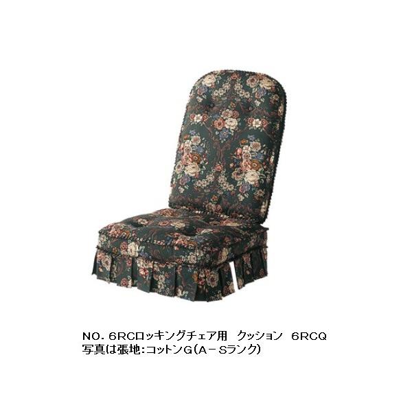 [] ˎY 䍂 No.6RCp bLO`FA NbV n91FΉ 󒍐Y [30`45