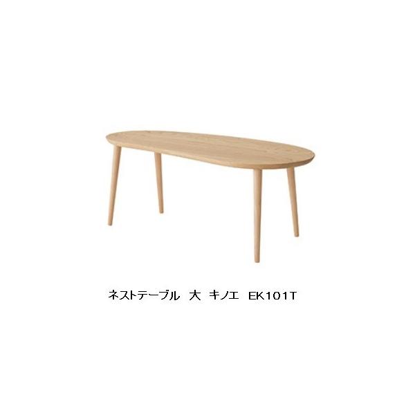 [Jݒu] 10Nۏ ˎY lXge[u () kinoe (LmG) EK101T 󒍐Y [30`45 Jݒu