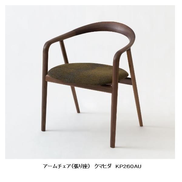 [Jݒu] 10Nۏ ˎY A[`FA () N}q_ KP260AN/KP260AU 2ޑΉ 󒍐Y [2`3