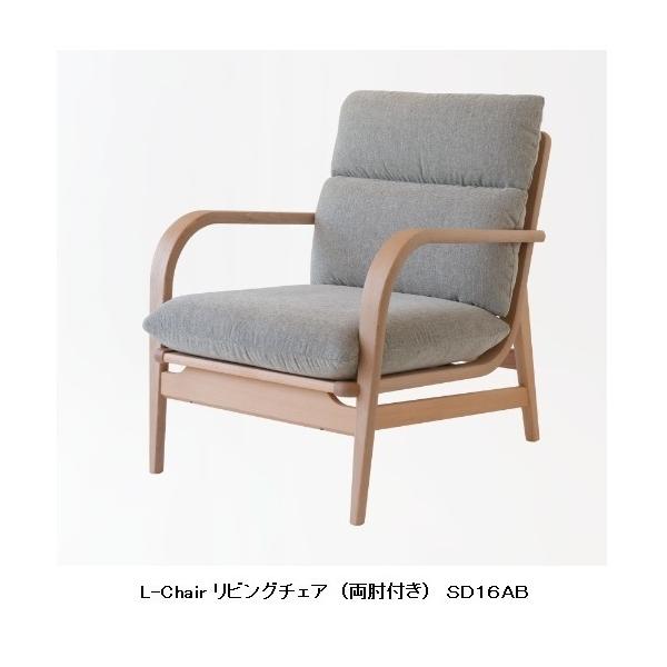 [Jݒu] 10Nۏ ˎY ItrO`FA/\t@ L-Chair / G`FA SD16AB r[` 󒍐Y [30`45