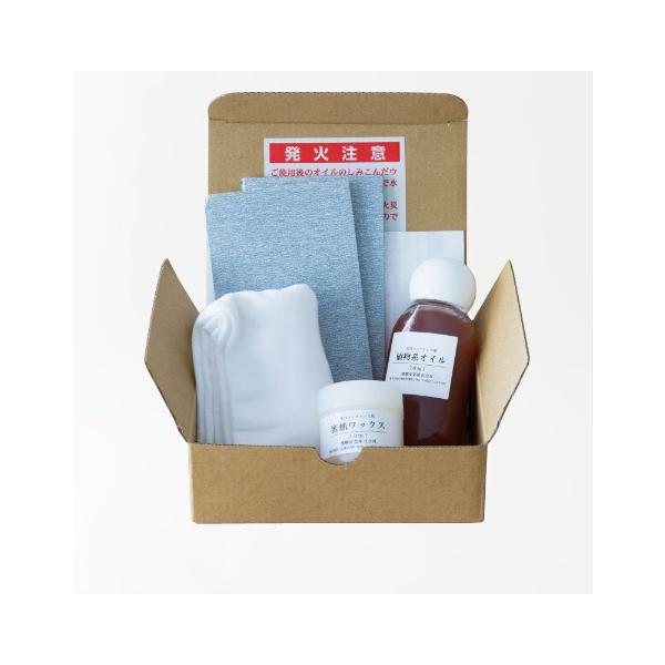 10年保証 飛騨産業 HIDA オイルメンテナンスキット OF色 (オーク材におすすめ) ON色 (ビーチ材におすすめ) 内容物：植物系オイル、蜜蝋ワックス かみやすり２４０番、ウエス (布) メンテナンス取扱説明書 納期3〜4週間 全国送...