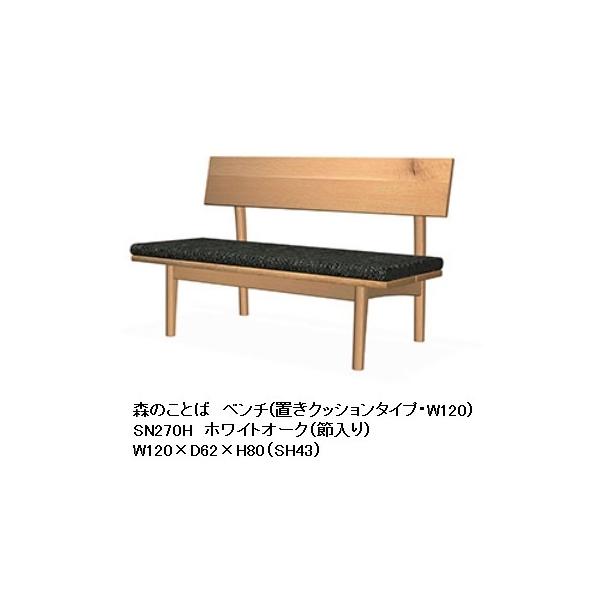 [Jݒu] 10Nۏ ˎY wtx` (M[^Cv / NbVdl) X̂Ƃ SN270H zCgI[Nߓ 󒍐Y [30`45