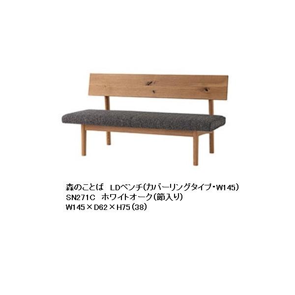 [Jݒu] 10Nۏ ˎY wtx` (LD^Cv / Jo[Odl) X̂Ƃ SN271C ށFzCgI[N ߓ 󒍐Y [30`45