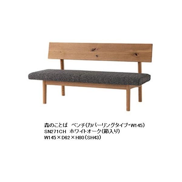 [Jݒu] 10Nۏ ˎY wtx` (M[^Cv / Jo[Odl) X̂Ƃ SN271CH ށFzCgI[N ߓ 󒍐Y