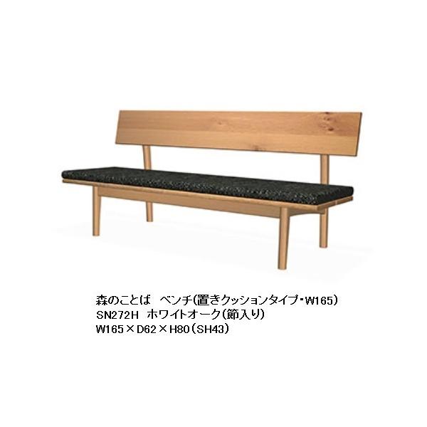 飛騨産業 ソファ クッションの人気商品・通販・価格比較 - 価格.com 飛騨産業 ソファ クッションの人気商品・通販・価格比較 - 価格.com