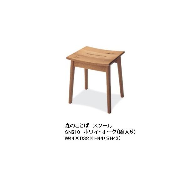 [] 10Nۏ ˎY Xc[ () X̂Ƃ SN610 ށFzCgI[N ߓ 󒍐Y [30`45