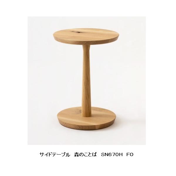 [] 10Nۏ ˎY TChe[u (nC^Cv) X̂Ƃ SN670H ށFzCgI[N (ߓ) 󒍐Y [30`45