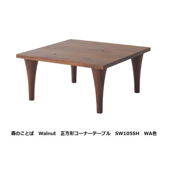 [Jݒu] 10Nۏ ˎY `R[i[e[u X̂Ƃ SW105SH ށFEHibg ߓ 󒍐Y [30`45