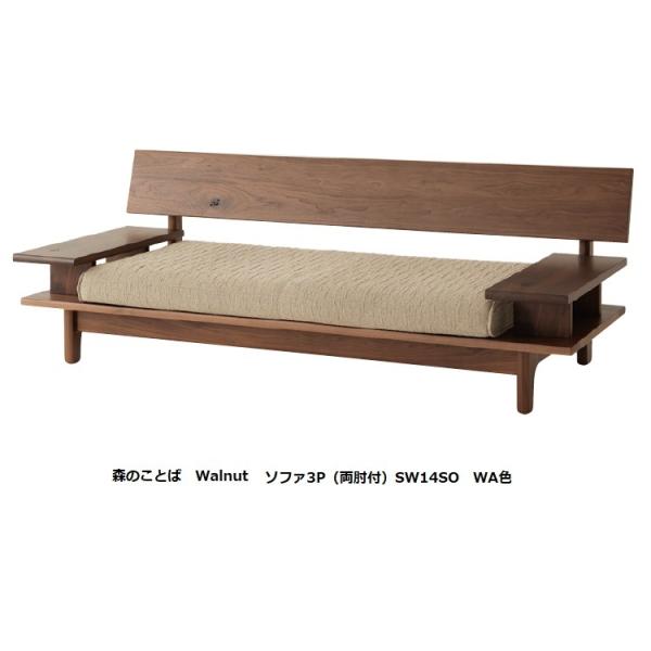 [Jݒu] 10Nۏ ˎY It\t@3P X̂Ƃ SW14SO ށFEHibg ߓ 󒍐Y [30`45