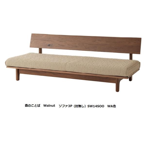 [Jݒu] 10Nۏ ˎY I\t@3o X̂Ƃ SW14SOO ށFEHibg ߓ 󒍐Y [30`45