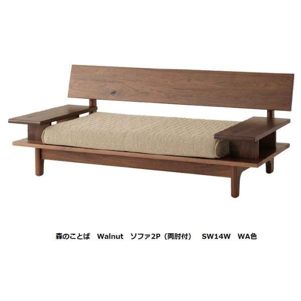 [Jݒu] 10Nۏ ˎY It\t@2P X̂Ƃ SW14W ށFEHibg ߓ 󒍐Y [30`45