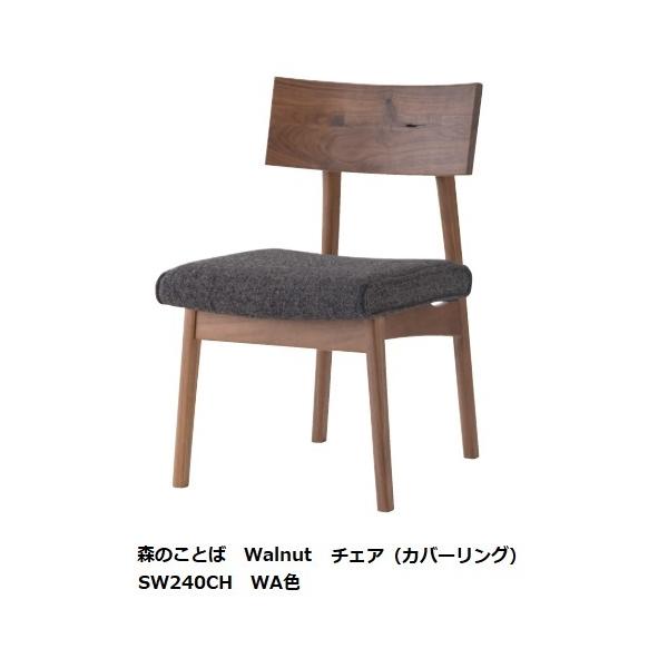 [Jݒu] 10Nۏ ˎY `FA X̂Ƃ SW240CH M[^Cv / Jo[Odl ށFEHibg ߓ 󒍐Y