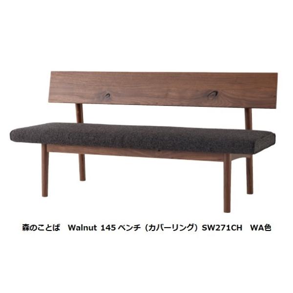 [Jݒu] 10Nۏ ˎY wtx` (M[^Cv / Jo[Odl) X̂Ƃ SW271CH ށFEHibg ߓ 󒍐Y