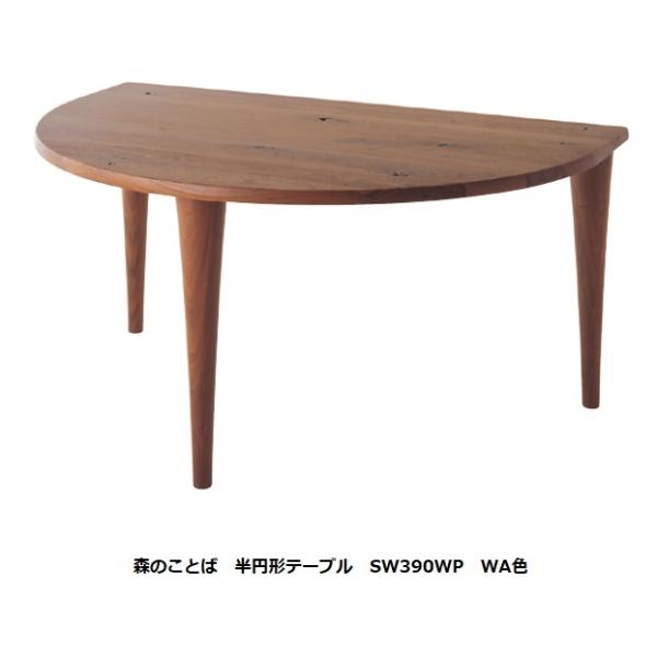 [Jݒu] 10Nۏ ˎY ~`e[u X̂Ƃ SW390WP ށFEHibg ߓ 󒍐Y [30`45