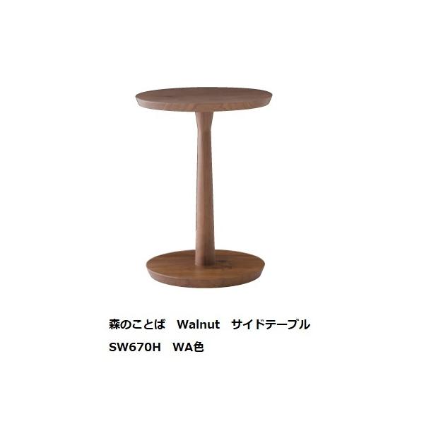 [] 10Nۏ ˎY TChe[u (nC^Cv) X̂Ƃ SW670H ށFEHibg (ߓ) 󒍐Y [30`45