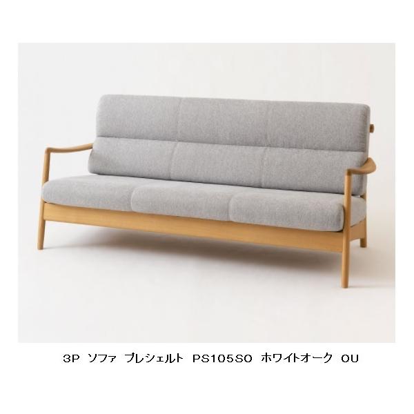 [Jݒu] 10Nۏ ˎY Prescelto (vVFg) 3P\t@ PS105SO/PS15OB 2ޑΉ 󒍐Y [30`45