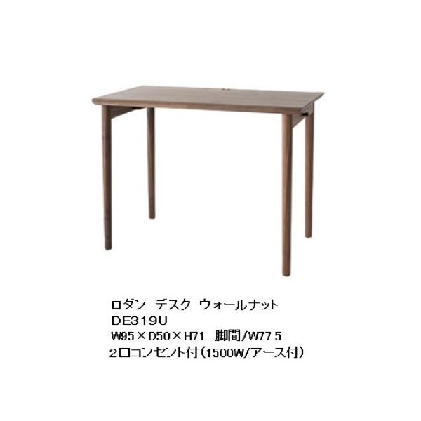 10Nۏ ˎY fXN RODAN (_) DE319/DE320 2TCYE3fޑΉ 󒍐Y [30`45 Jݒu