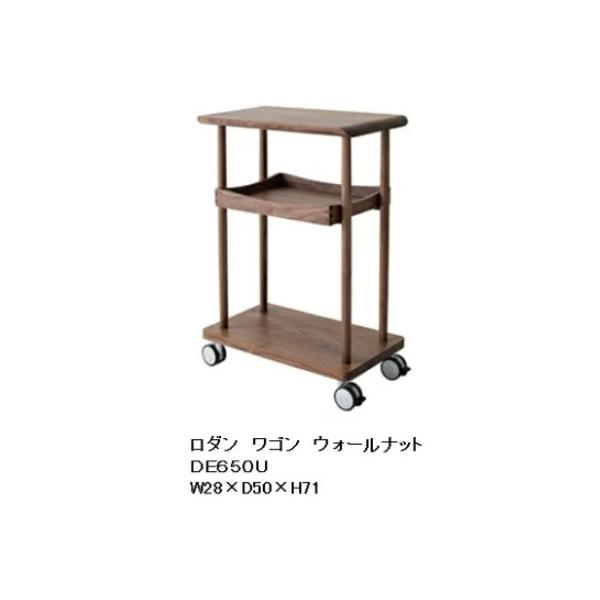 10Nۏ ˎY S RODAN (_) DE650B/DE650N/DE650U 3fޑΉ 󒍐Y [30`45  (֑Oz)