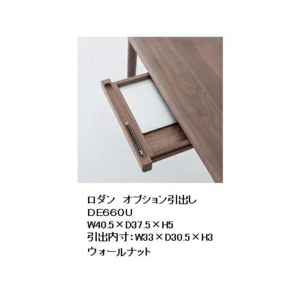 10Nۏ ˎY RODAN (_) otIvV DE660B/DE660N/DE660U 󒍐Y [30`45  (֑O)