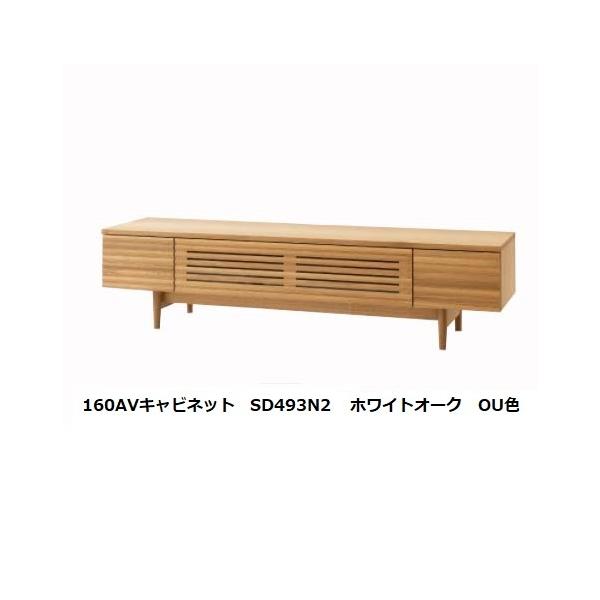 [Jݒu] 10Nۏ ˎY AVLrlbg / TV{[h (160cm) SD493N2 ށFzCgI[N 󒍐Y [30`45