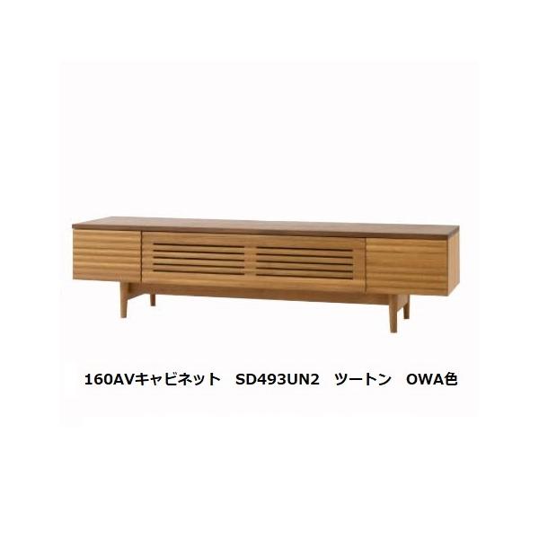 [Jݒu] 10Nۏ ˎY AVLrlbg / TV{[h (160cm) SD493UN2 c[g OWAF 󒍐Y [30`45