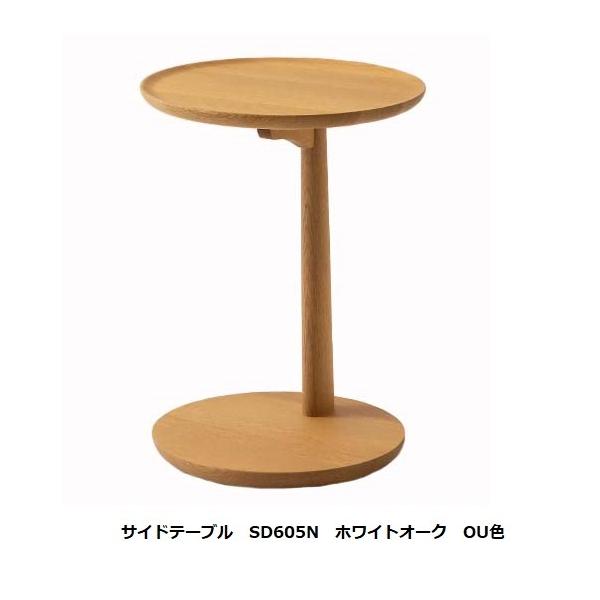 【SASUKE】飛騨産業　花台　サイドテーブル サイドテーブル - 国産無垢家具は飛騨高山発の家具メーカー KASHIWA