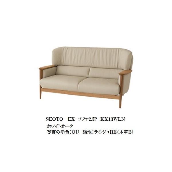 [Jݒu] 10Nۏ ˎY 2.5P\t@ SEOTO-EX (ZIgEX) KX13WLN ށFzCgI[N WFΉ E^h nF110FΉ [3T