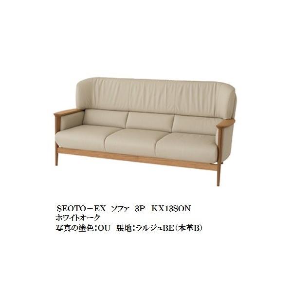 飛騨産業 SEOTO EXの人気商品・通販・価格比較 - 価格.com 飛騨産業 SEOTO EXの人気商品・通販・価格比較 - 価格.com