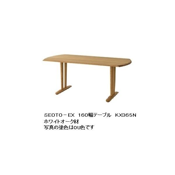 [Jݒu] 10Nۏ ˎY e[u SEOTO-EX (ZIgEX) KX365N^KX366N ށFzCgI[N 󒍐Y [30`45