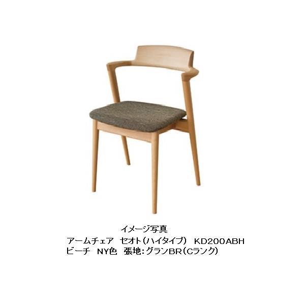 [Jݒu] 10Nۏ ˎY Z~A[`FA nC^Cv  SEOTO (ZIg) KD20ABH ށFr[` 󒍐Y [30`45