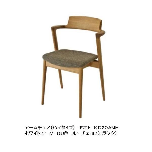 [Jݒu] 10Nۏ ˎY Z~A[`FA nC^Cv  SEOTO (ZIg) KD20ANH ށFzCgI[N 󒍐Y [30`45