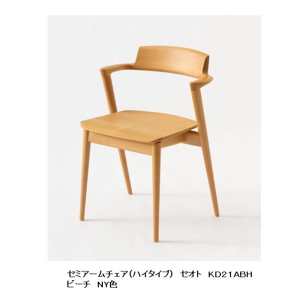 [Jݒu/p[gi[Vbv] 10Nۏ ˎY Z~A[`FA nC^Cv  SEOTO (ZIg) KD21ABH ށFr[` 󒍐Y [30`45