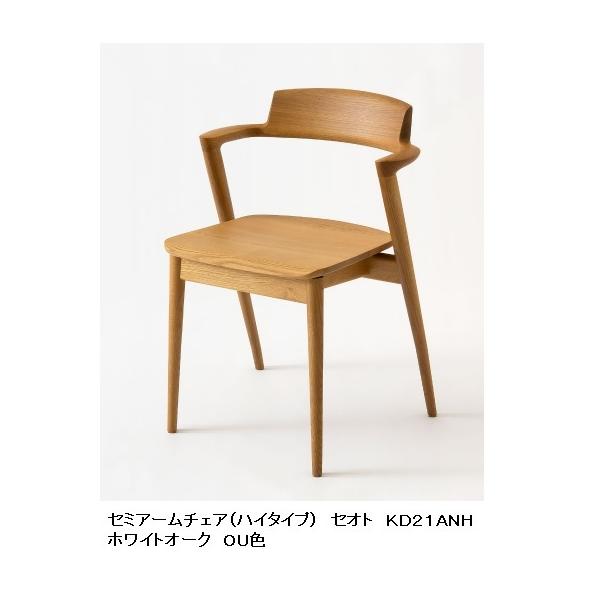 [Jݒu/p[gi[Vbv] 10Nۏ ˎY Z~A[`FA nC^Cv  SEOTO (ZIg) KD21ANH zCgI[N 󒍐Y