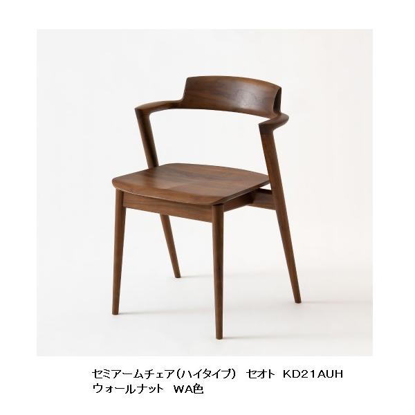 [Jݒu/p[gi[Vbv] 10Nۏ ˎY Z~A[`FA nC^Cv  SEOTO (ZIg) KD21AUH EHibg 󒍐Y