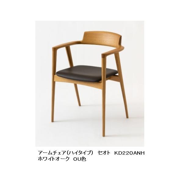 [Jݒu] 10Nۏ ˎY A[`FA nC^Cv  SEOTO (ZIg) KD220ANH ށFzCgI[N 󒍐Y [30`45