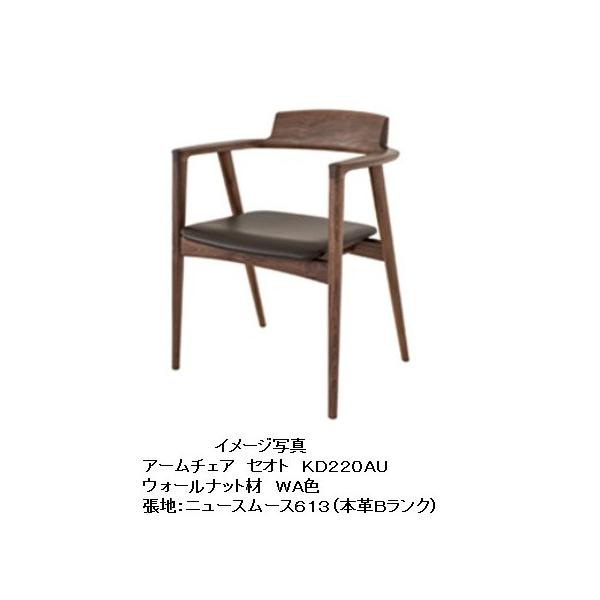 [Jݒu] 10Nۏ ˎY A[`FA  SEOTO (ZIg) KD220AU ށFEHibg 󒍐Y [30`45