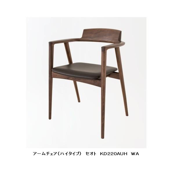 [Jݒu] 10Nۏ ˎY A[`FA nC^Cv  SEOTO (ZIg) KD220AUH ށFEHibg 󒍐Y [30`45