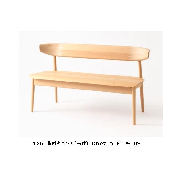 [Jݒu] 10Nۏ ˎY wtx` (135cm) SEOTO (ZIg) KD271B  ށFr[` 󒍐Y [30`45