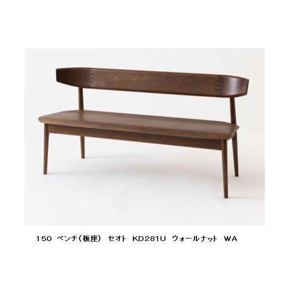 [Jݒu] 10Nۏ ˎY wtx` (150cm) SEOTO (ZIg) KD281U  ށFEHibg 󒍐Y [30`45