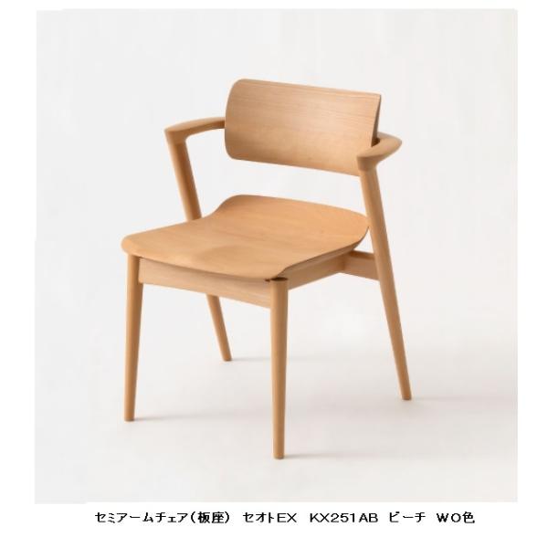 [Jݒu/p[gi[Vbv] 10Nۏ ˎY Z~A[`FA  SEOTO-EX100 (ZIgEX100) KX251AB r[` 󒍐Y [30`45