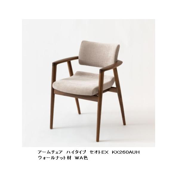 [Jݒu/p[gi[Vbv] 10Nۏ ˎY A[`FA nC^Cv  SEOTO-EX (ZIgEX) KX260AUH2 EHibg 󒍐Y