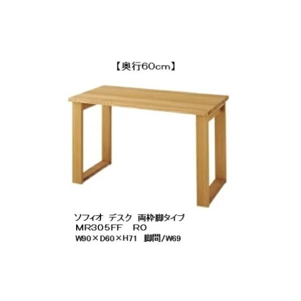 10Nۏ ˎY soffio (\tBI) fXN^gr MR305FF s60cmE90`200cm ށFbhI[N 󒍐Y Jݒu