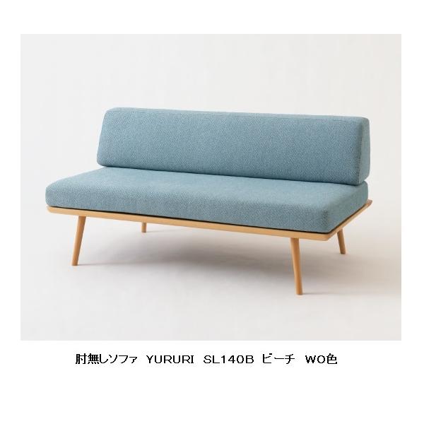 [Jݒu] 10Nۏ ˎY IȂ\t@ YURURI /  /  SL14OB ށFr[` 󒍐Y [30`45