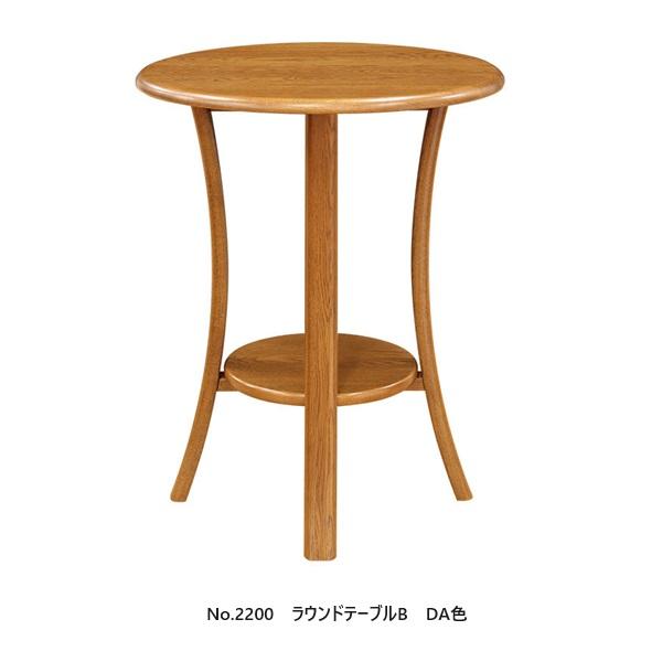 浜本工芸 [送料無料] 5年保証 ラウンドテーブルb No.2200 主材：オーク
