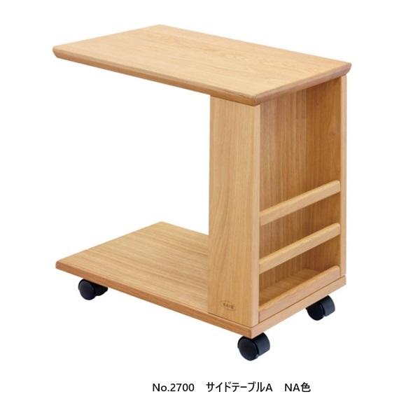【美品】浜本工芸 サイドテーブル 飾り棚　ローテーブル　天然無垢 オーク材 浜本工芸 [送料無料] 5年保証 サイドテーブルA No.2700 主材