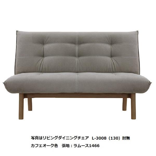 浜本工芸 【開梱設置送料無料】5年保証 浜本工芸製 LDチェア 浜本工芸 【開梱設置送料無料】5年保証 浜本工芸製 LDチェア