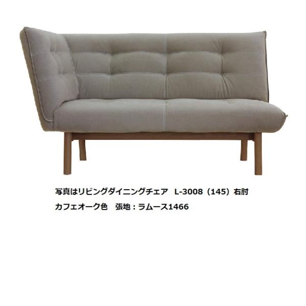 浜本工芸 【開梱設置送料無料】5年保証 浜本工芸製 LDチェア/ソファ 145片肘(右肘/左肘)No.3000/L-3000 木部:オーク材 塗色:3色対応 張地:41色対応 : F-ROOM - 通販 - Yahoo!ショッピング 浜本工芸 【開梱設置送料無料】5年保証 浜本工芸製 LDチェア/ソファ 145片肘(右肘/左肘)No.3000/L-3000 木部:オーク材 塗色:3色対応 張地:41色対応 : F-ROOM - 通販 - Yahoo!ショッピング