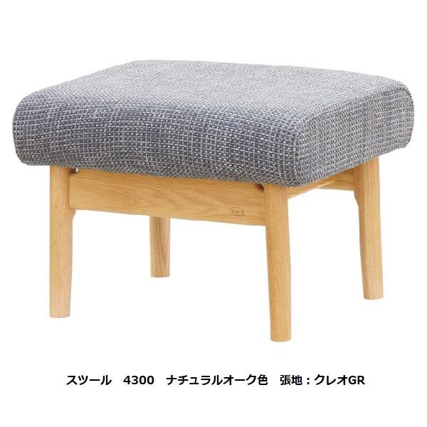 浜本工芸 5年保証 浜本工芸製 No.4300スツール 主材:オーク材 浜本工芸 5年保証 浜本工芸製 No.4300スツール 主材:オーク材