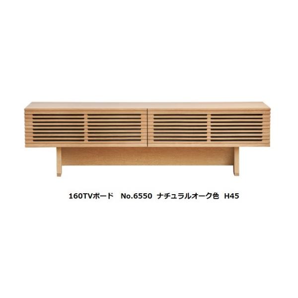 浜本工芸 【開梱設置送料無料】5年保証 浜本工芸製 No.6550TV 浜本工芸 【開梱設置送料無料】5年保証 浜本工芸製 No.6550TV