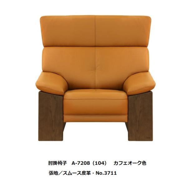 革張アンティークチェア 肘掛け付 古録展 送料無料⓶ 革張アンティーク